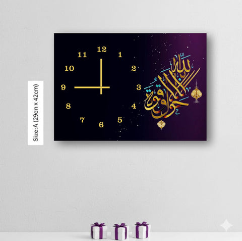 ✨✨Elegant Islamic Wall Clock with Arabic Calligraphy – Decorative Home Art✨✨